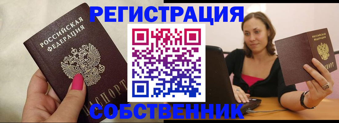 найти адрес прописки в Николаевске-на-Амуре