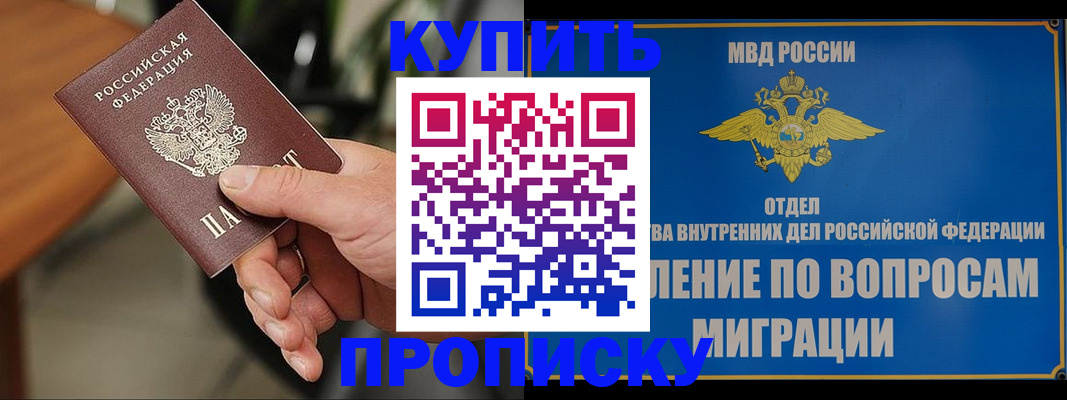 форма 3 в Николаевске-на-Амуре